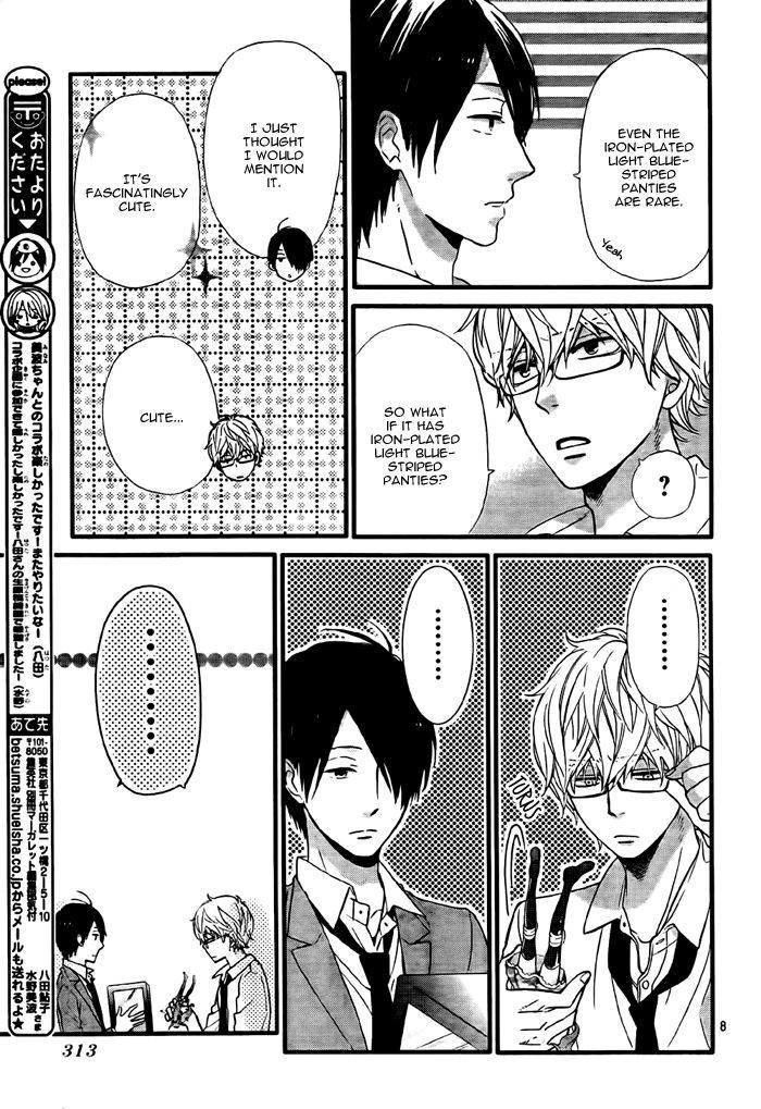 Nijikuro Gakuen no Nijichou Chapter 0 page 10 - Chapter 0