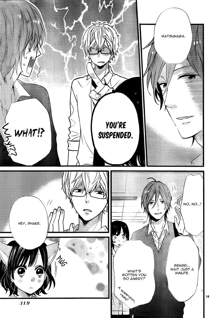 Nijikuro Gakuen no Nijichou Chapter 0 page 16 - Chapter 0