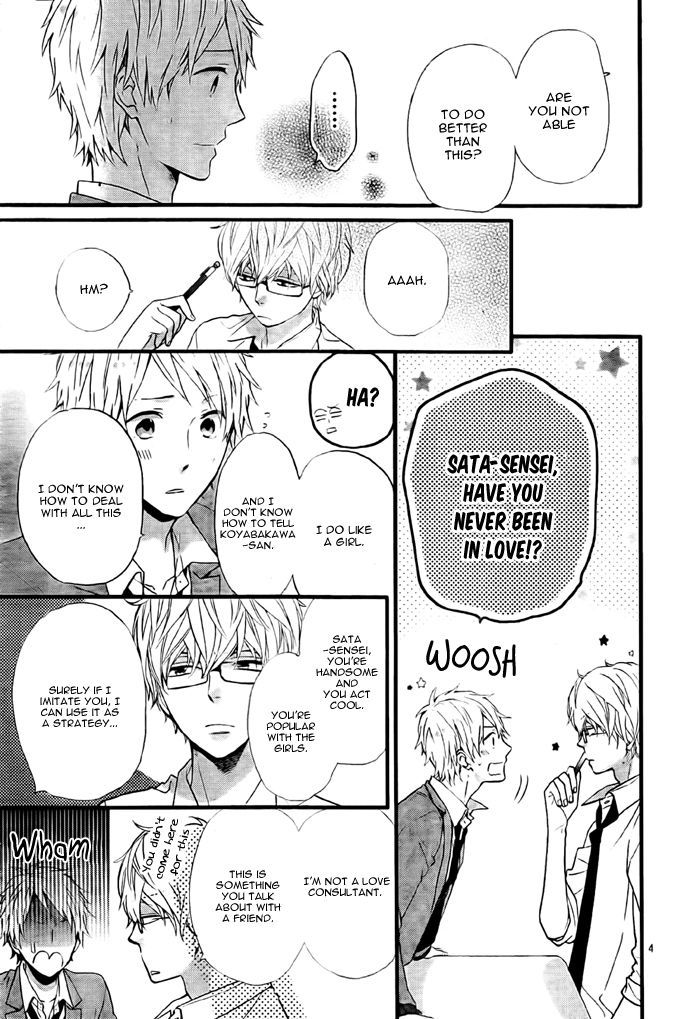 Nijikuro Gakuen no Nijichou Chapter 0 page 6 - Chapter 0