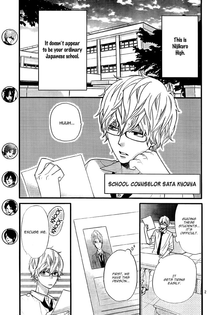 Nijikuro Gakuen no Nijichou Chapter 1 page 4 - Chapter 1