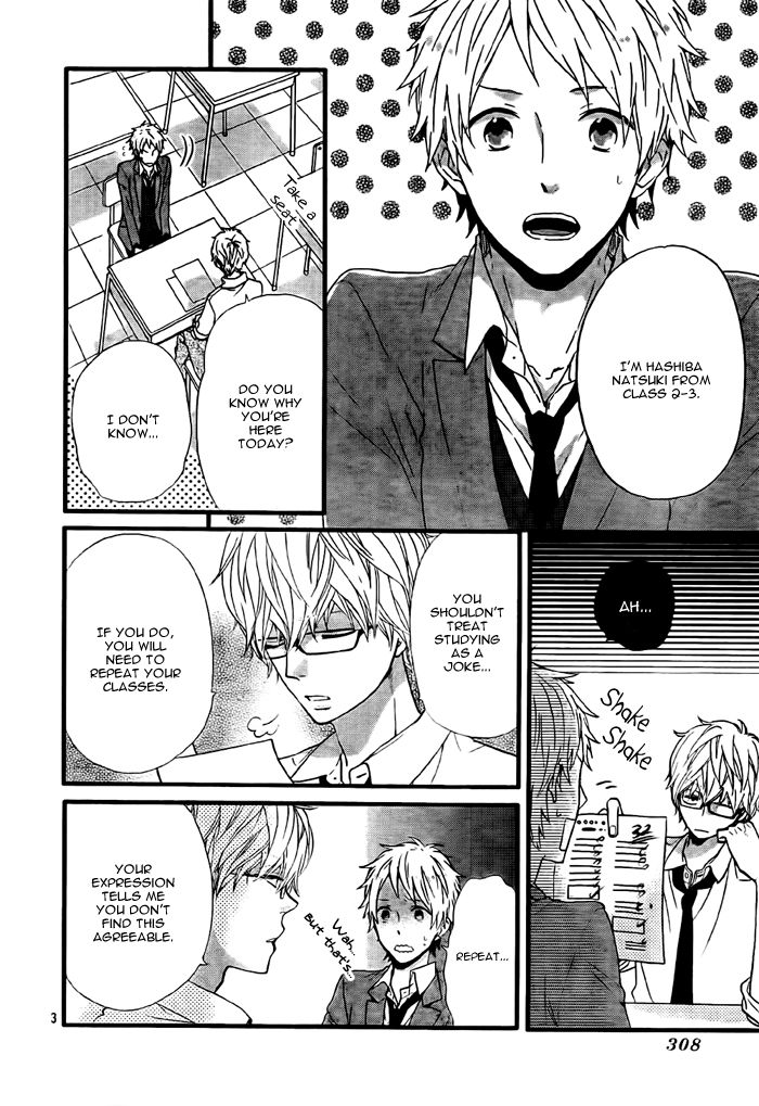 Nijikuro Gakuen no Nijichou Chapter 1 page 5 - Chapter 1