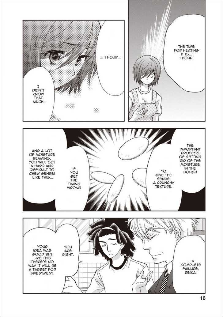 Nijipuri Chapter 10 page 17 - Chapter 10