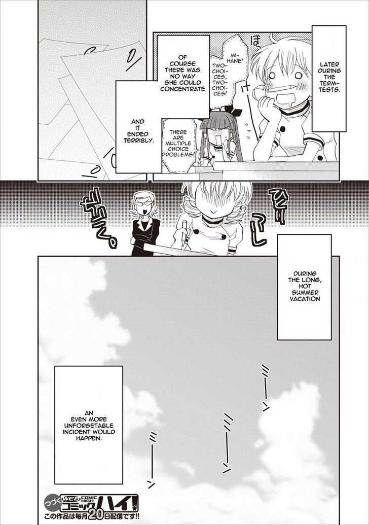 Nijipuri Chapter 10 page 29 - Chapter 10