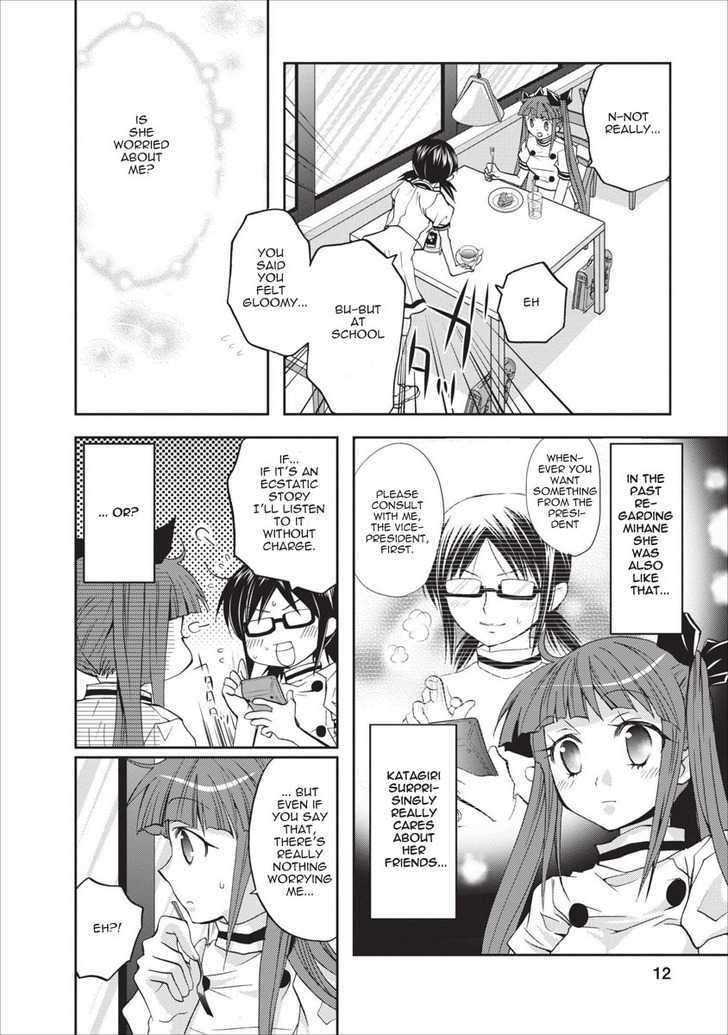 Nijipuri Chapter 13 page 13 - Chapter 13