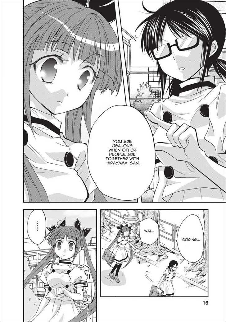 Nijipuri Chapter 13 page 17 - Chapter 13