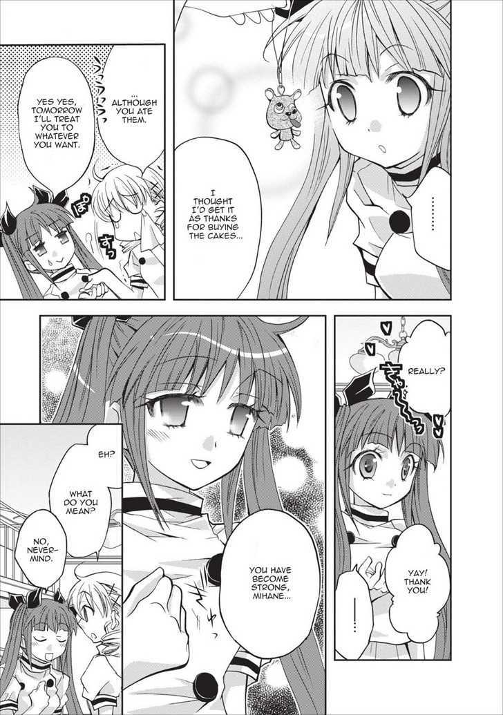Nijipuri Chapter 13 page 26 - Chapter 13