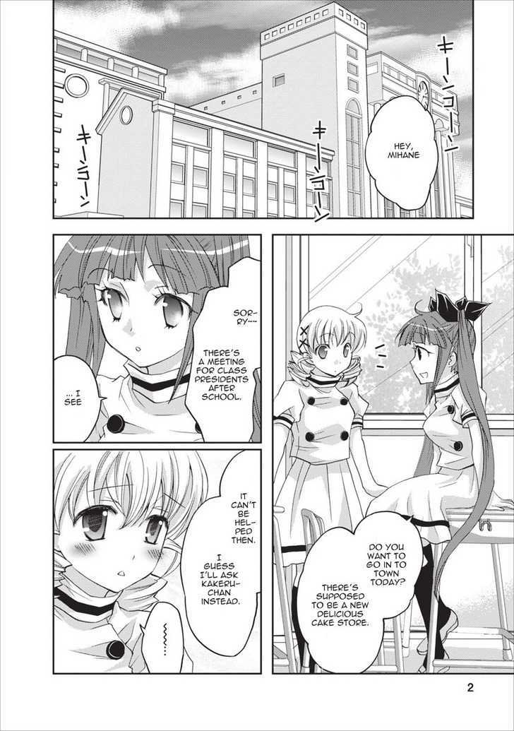 Nijipuri Chapter 13 page 3 - Chapter 13
