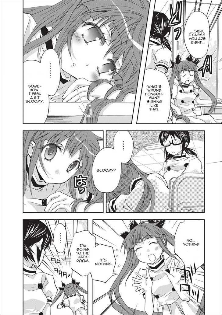 Nijipuri Chapter 13 page 7 - Chapter 13