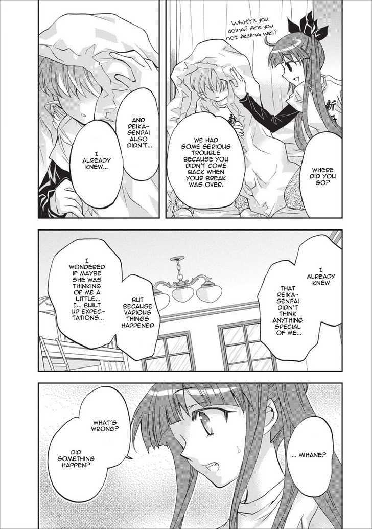 Nijipuri Chapter 17 page 11 - Chapter 17