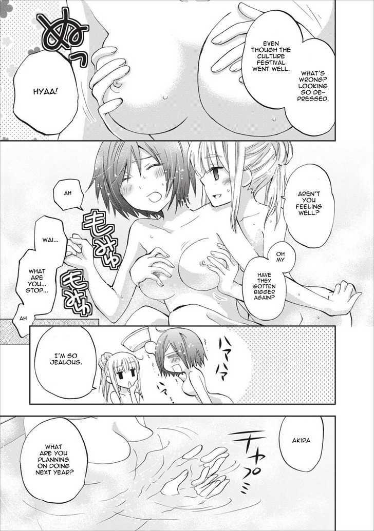 Nijipuri Chapter 17 page 14 - Chapter 17
