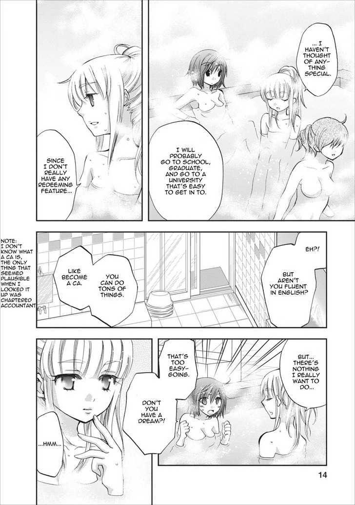 Nijipuri Chapter 17 page 15 - Chapter 17