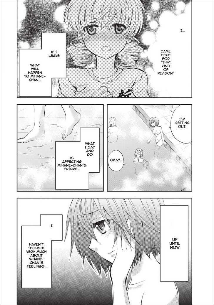 Nijipuri Chapter 17 page 18 - Chapter 17