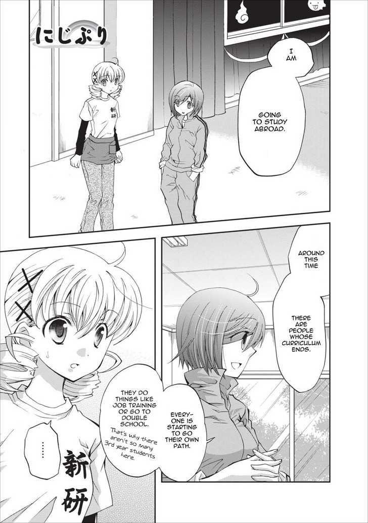 Nijipuri Chapter 17 page 2 - Chapter 17