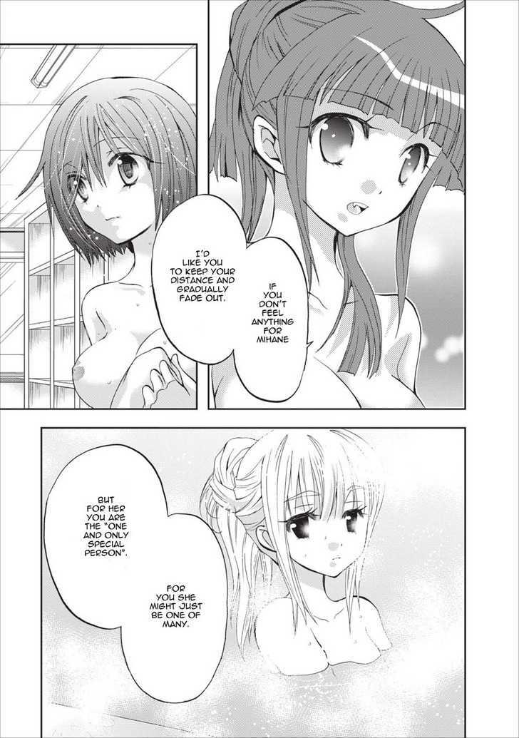 Nijipuri Chapter 17 page 20 - Chapter 17