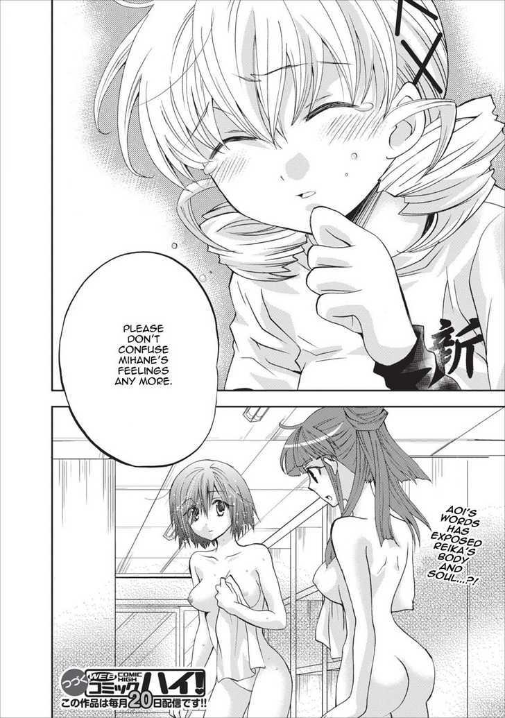 Nijipuri Chapter 17 page 21 - Chapter 17