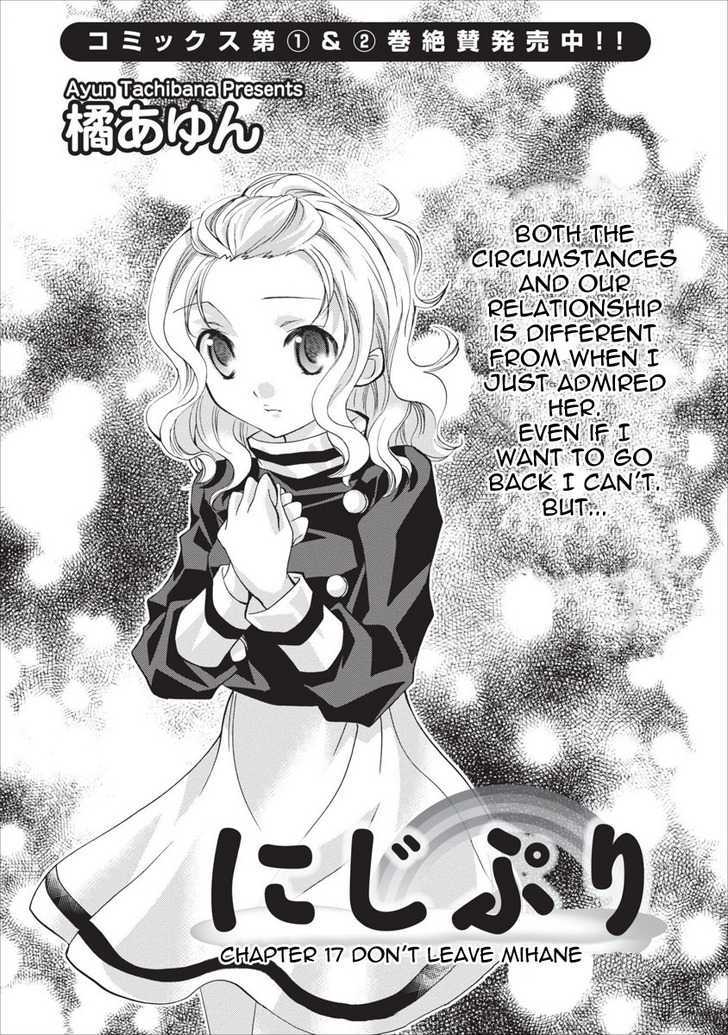 Nijipuri Chapter 17 page 4 - Chapter 17