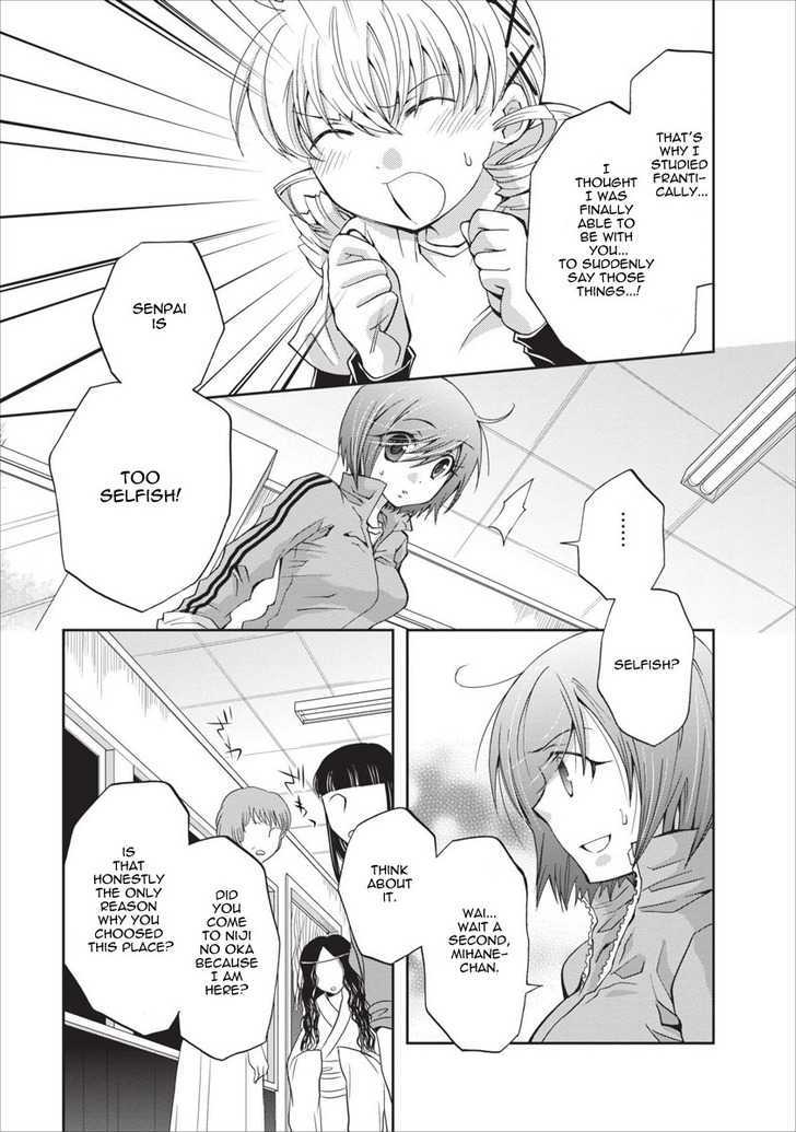 Nijipuri Chapter 17 page 6 - Chapter 17