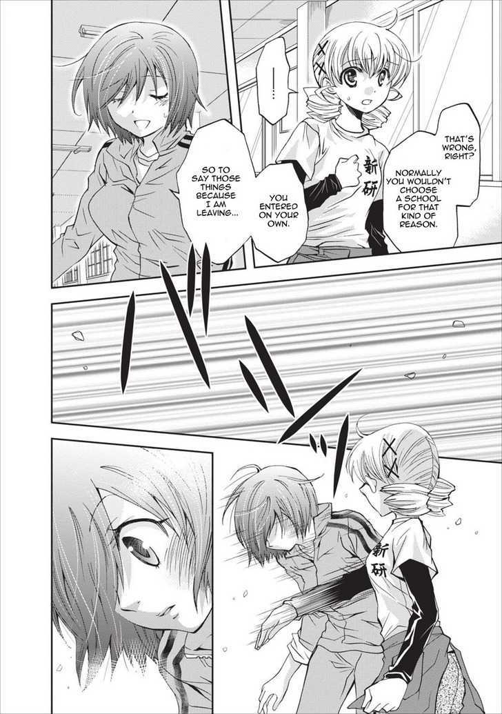 Nijipuri Chapter 17 page 7 - Chapter 17
