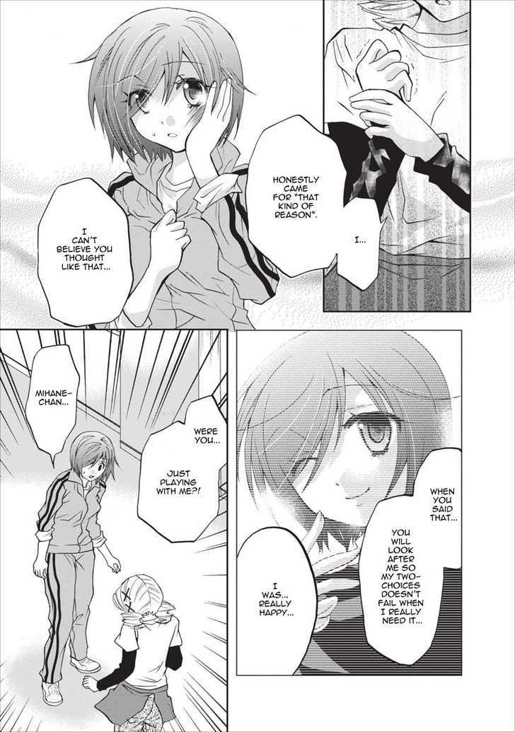 Nijipuri Chapter 17 page 8 - Chapter 17