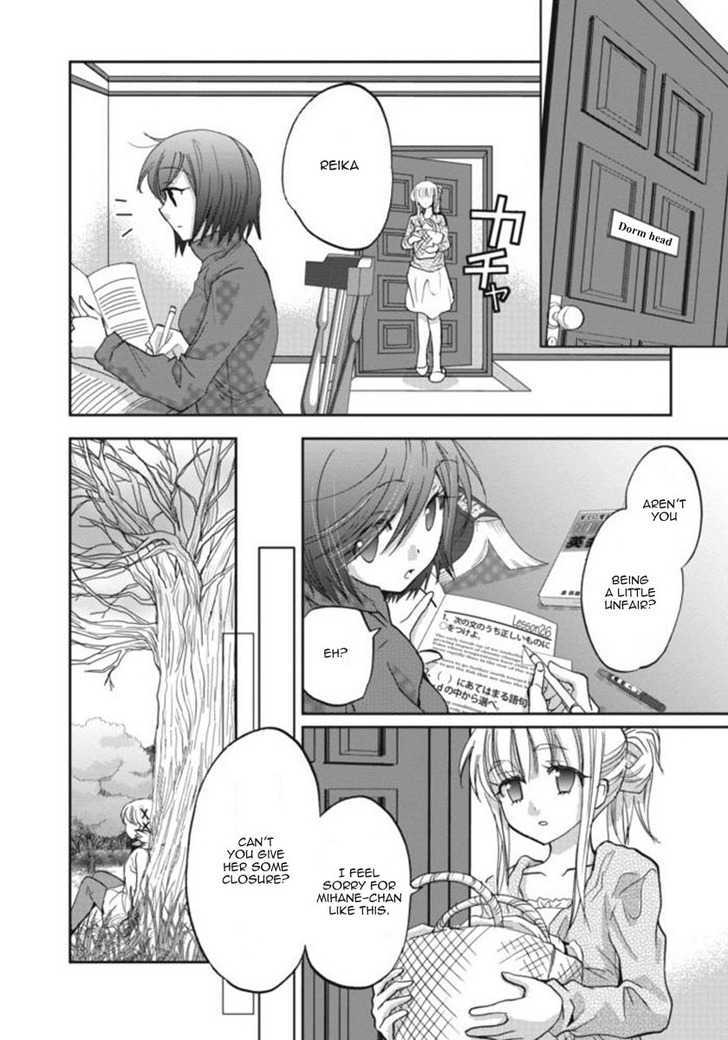 Nijipuri Chapter 18 page 12 - Chapter 18
