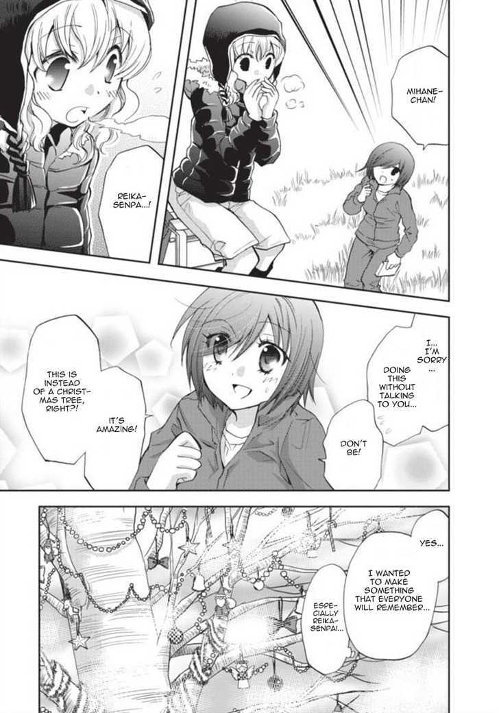 Nijipuri Chapter 18 page 17 - Chapter 18