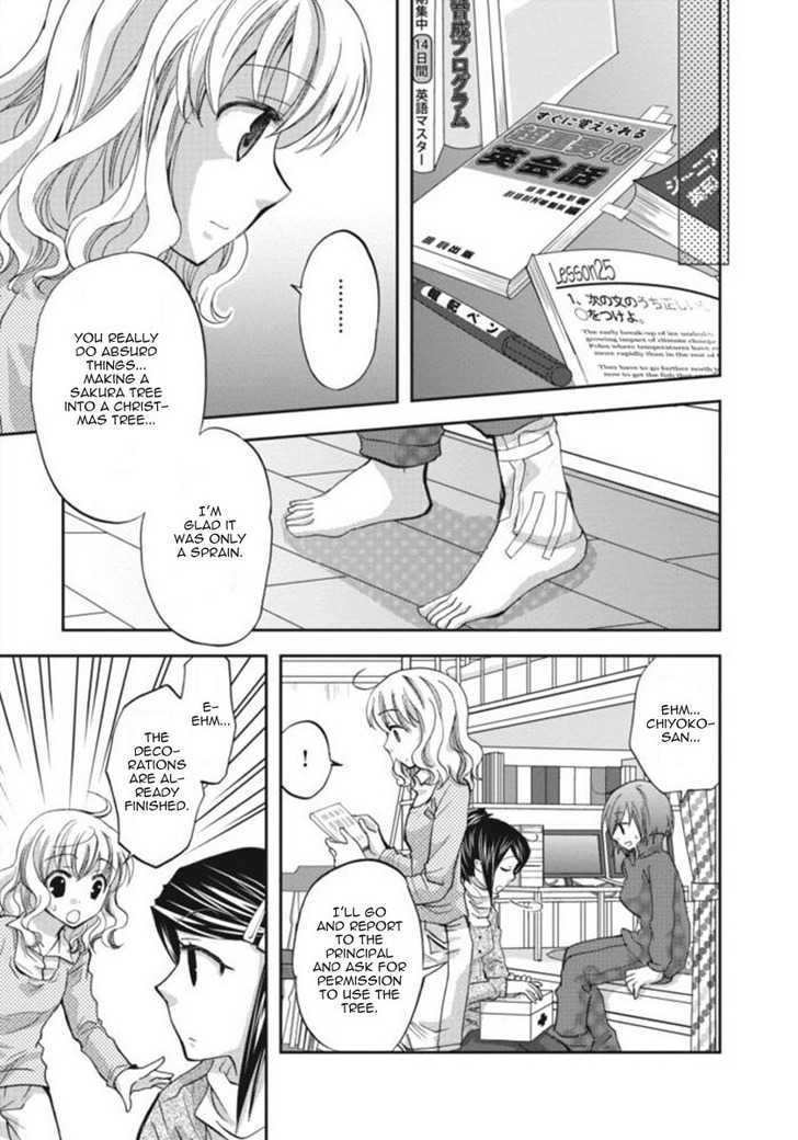 Nijipuri Chapter 18 page 23 - Chapter 18