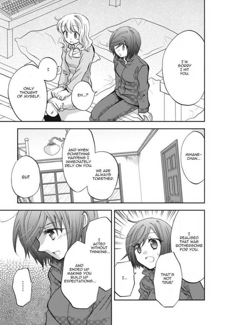 Nijipuri Chapter 18 page 25 - Chapter 18