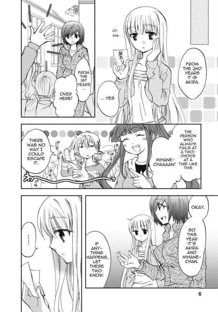 Nijipuri Chapter 18 page 6 - Chapter 18