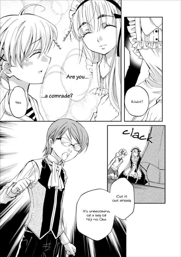 Nijipuri Chapter 2 page 10 - Chapter 2 : He Lies To These Eyes