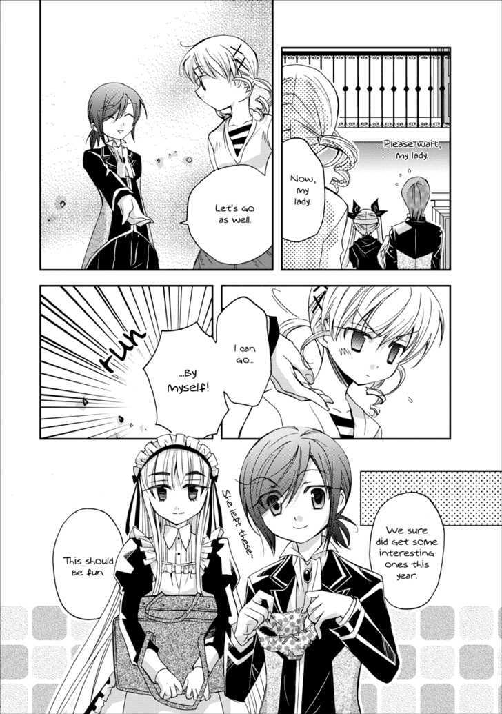 Nijipuri Chapter 2 page 12 - Chapter 2 : He Lies To These Eyes