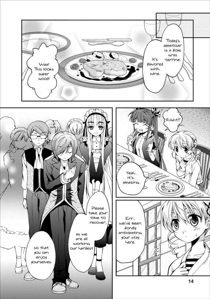Nijipuri Chapter 2 page 15 - Chapter 2 : He Lies To These Eyes