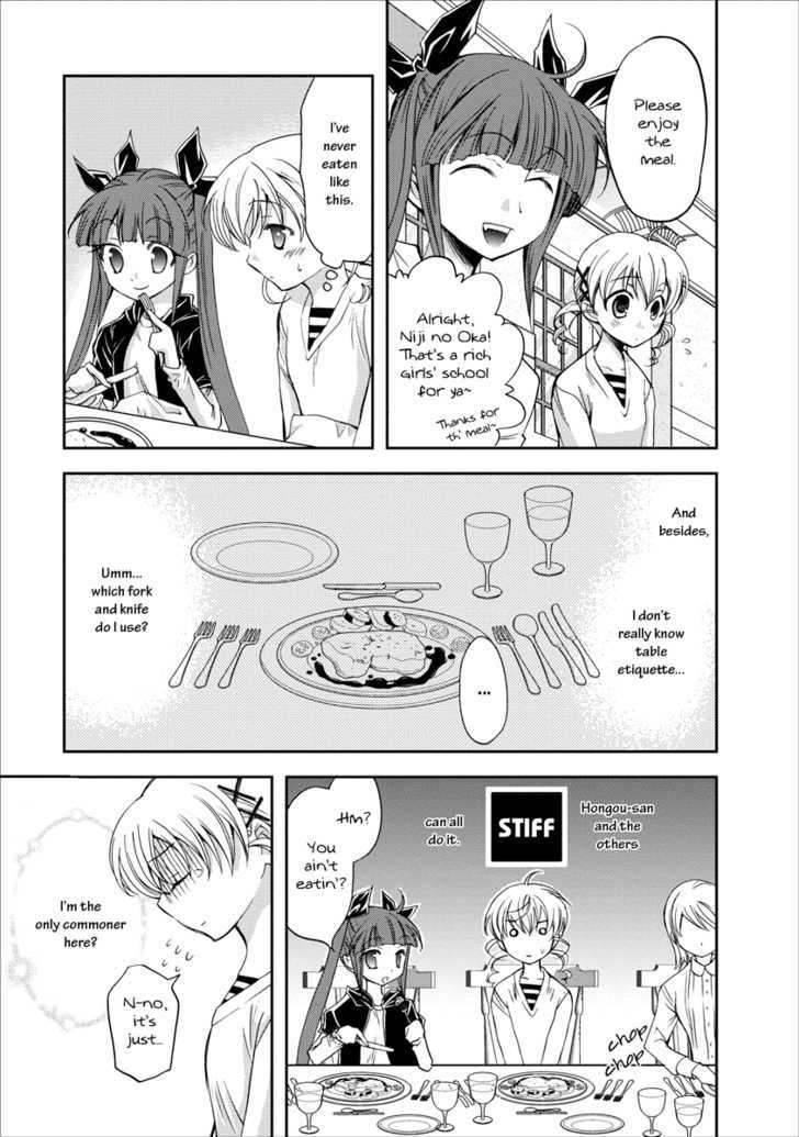 Nijipuri Chapter 2 page 16 - Chapter 2 : He Lies To These Eyes