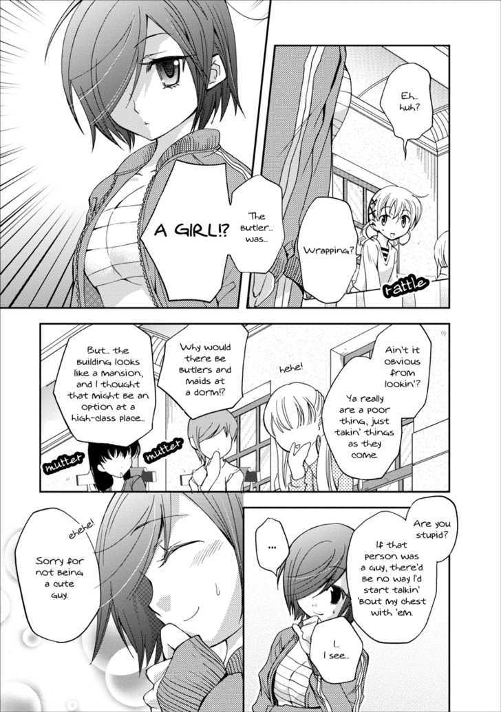 Nijipuri Chapter 2 page 22 - Chapter 2 : He Lies To These Eyes