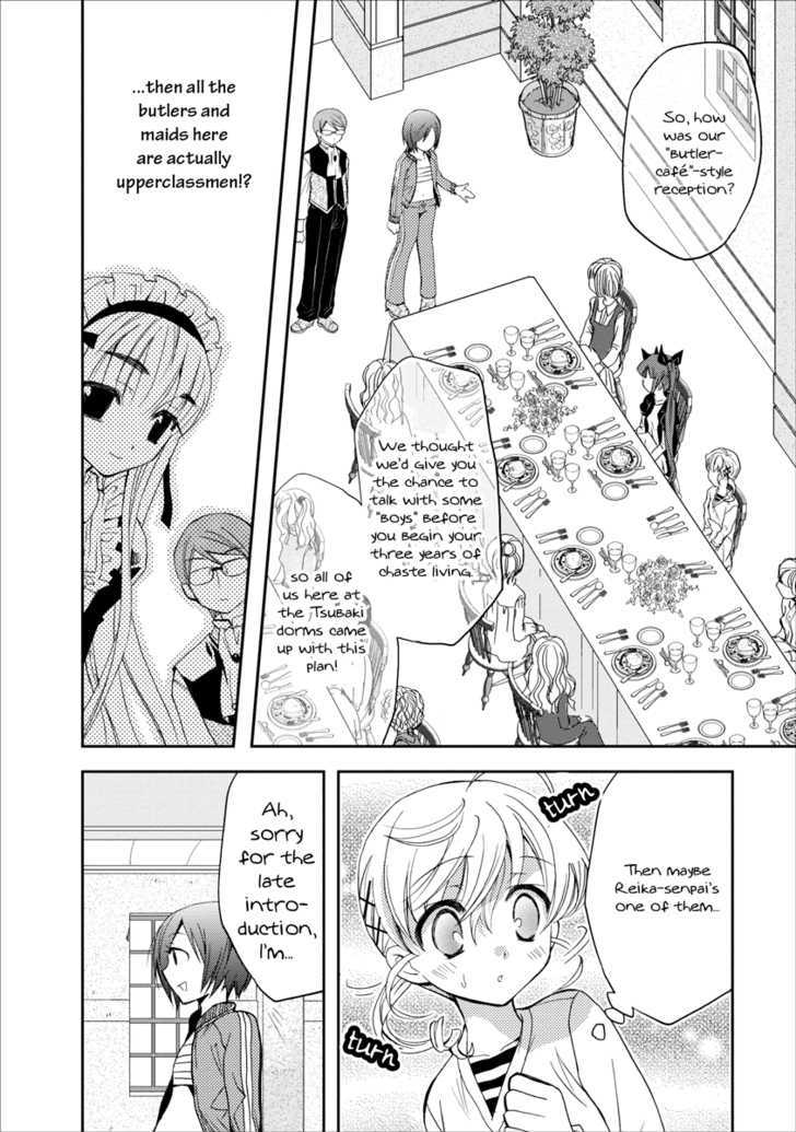 Nijipuri Chapter 2 page 23 - Chapter 2 : He Lies To These Eyes