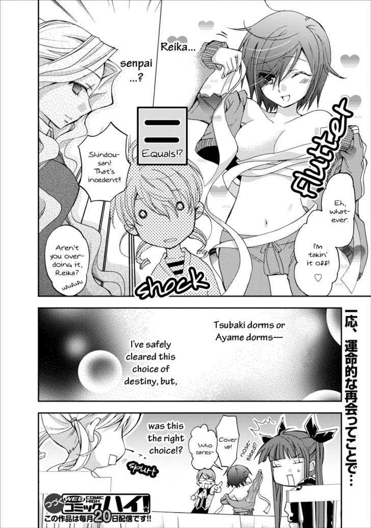 Nijipuri Chapter 2 page 25 - Chapter 2 : He Lies To These Eyes