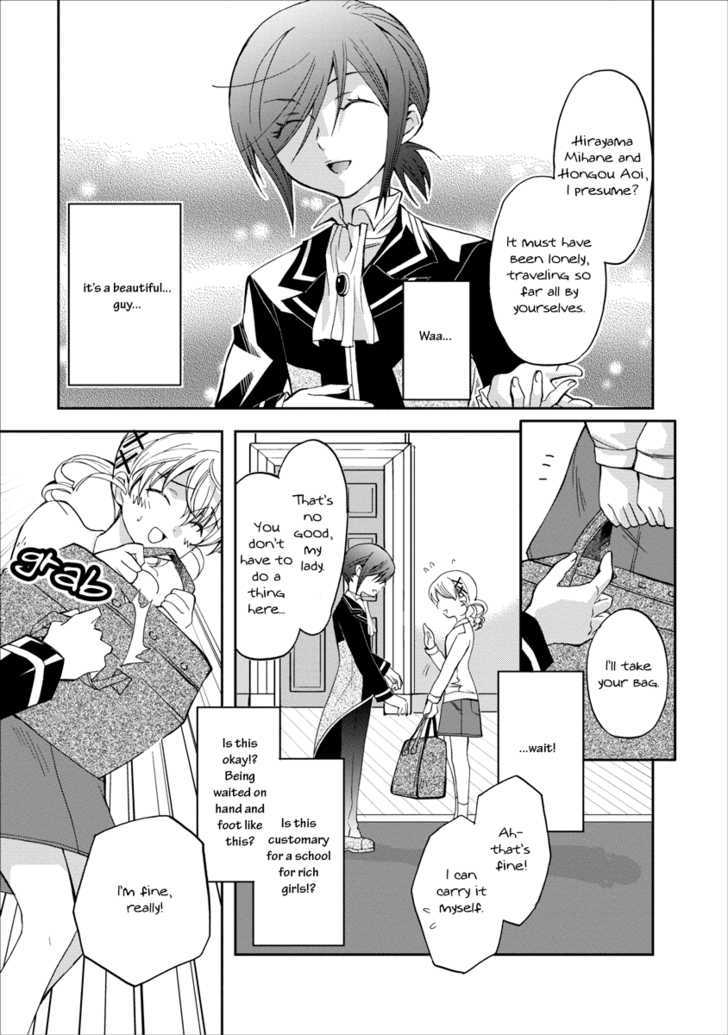 Nijipuri Chapter 2 page 4 - Chapter 2 : He Lies To These Eyes