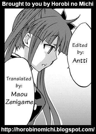 Nijipuri Chapter 5 page 1 - Chapter 5 : Revolution Now