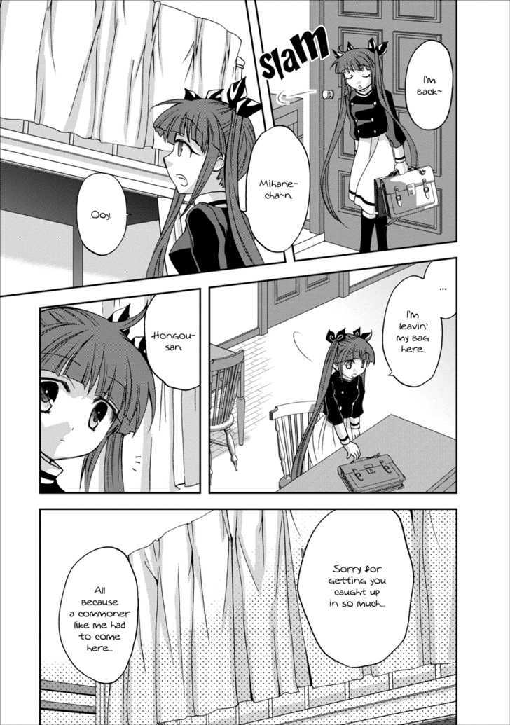 Nijipuri Chapter 5 page 12 - Chapter 5 : Revolution Now