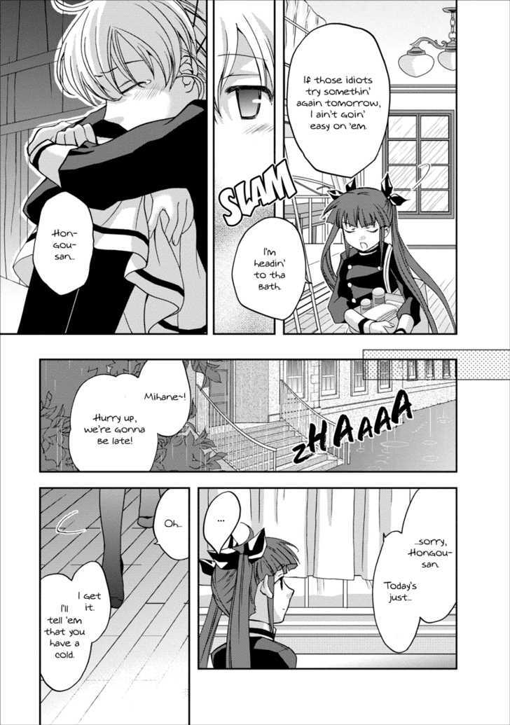 Nijipuri Chapter 5 page 14 - Chapter 5 : Revolution Now