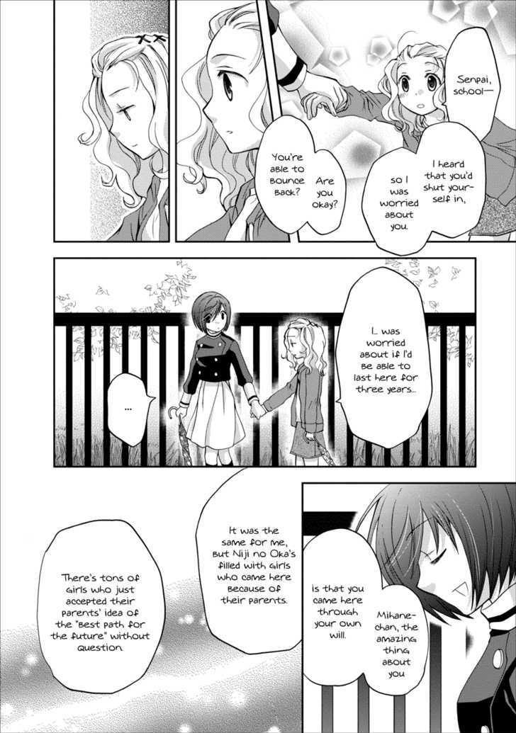 Nijipuri Chapter 5 page 19 - Chapter 5 : Revolution Now