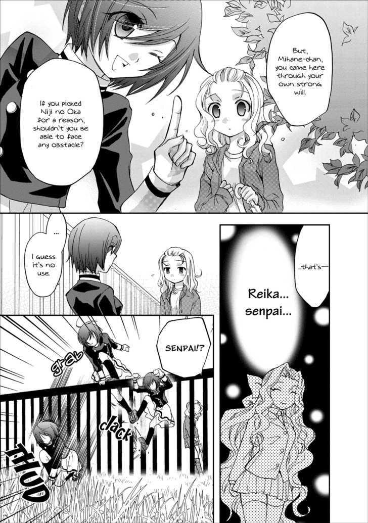 Nijipuri Chapter 5 page 20 - Chapter 5 : Revolution Now