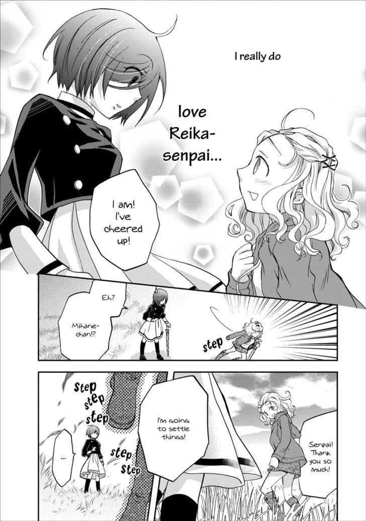 Nijipuri Chapter 5 page 25 - Chapter 5 : Revolution Now
