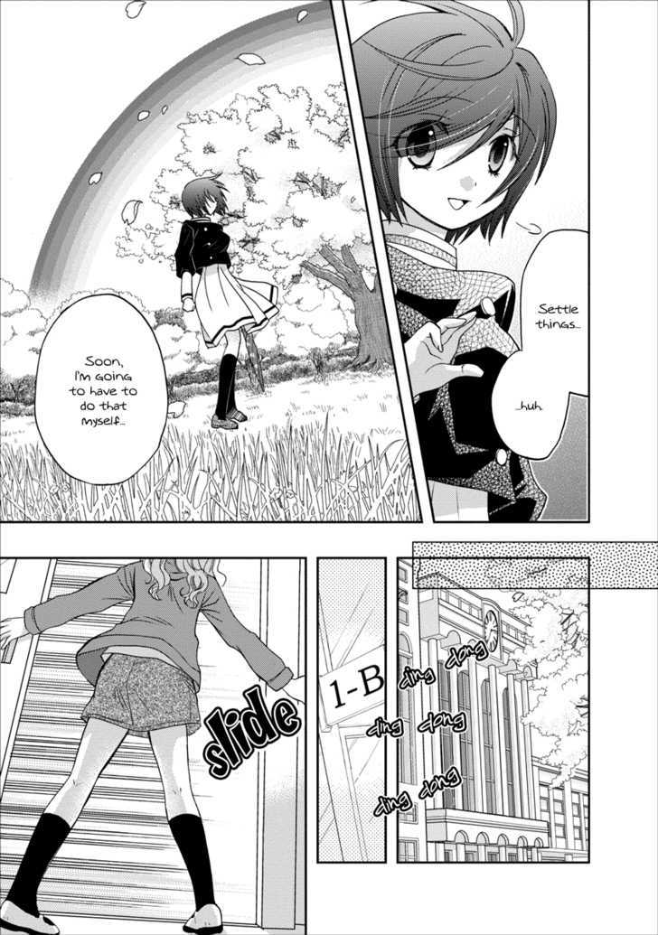 Nijipuri Chapter 5 page 26 - Chapter 5 : Revolution Now