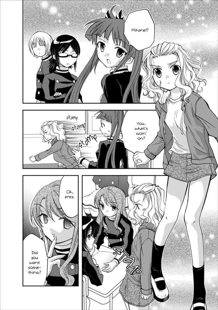 Nijipuri Chapter 5 page 27 - Chapter 5 : Revolution Now