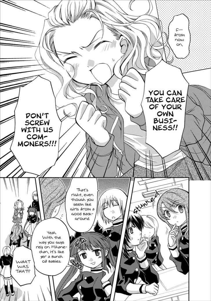 Nijipuri Chapter 5 page 28 - Chapter 5 : Revolution Now