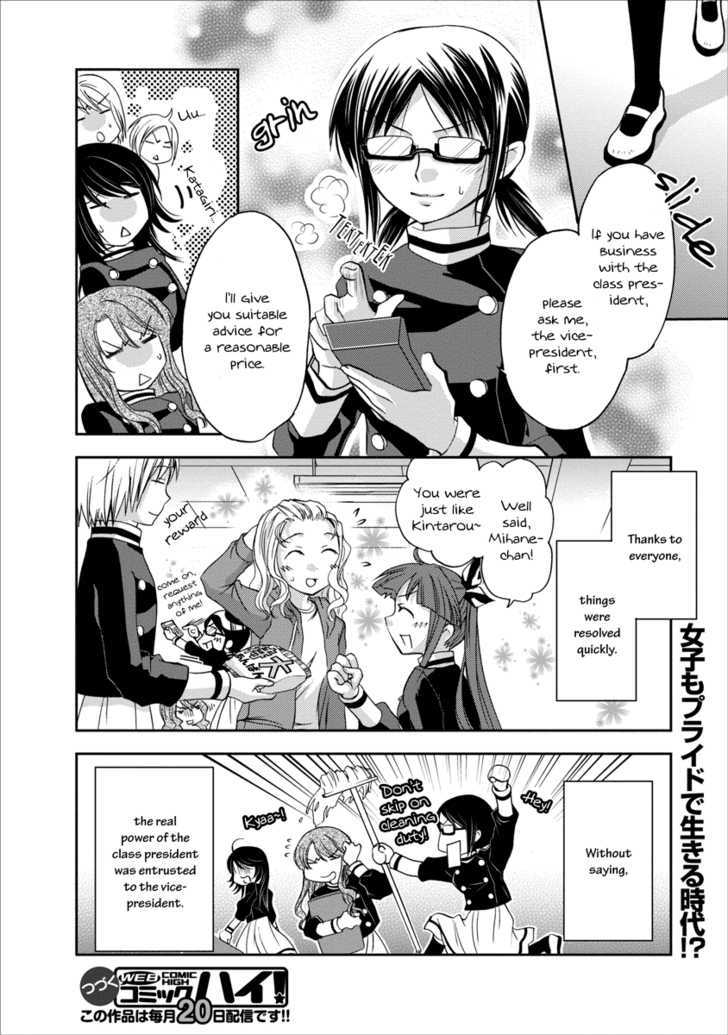 Nijipuri Chapter 5 page 29 - Chapter 5 : Revolution Now