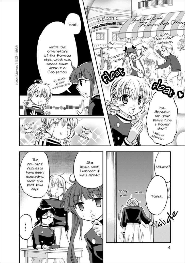 Nijipuri Chapter 5 page 5 - Chapter 5 : Revolution Now