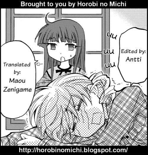 Nijipuri Chapter 6 page 1 - Chapter 6 : Yes! Study once more.