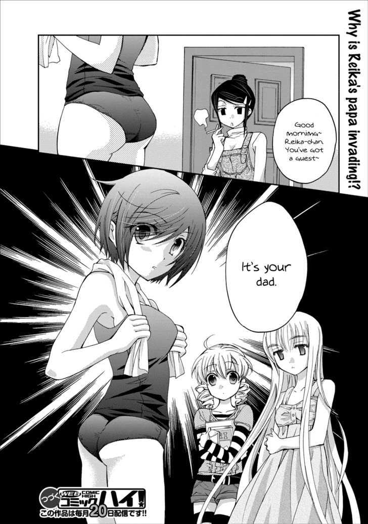 Nijipuri Chapter 6 page 21 - Chapter 6 : Yes! Study once more.