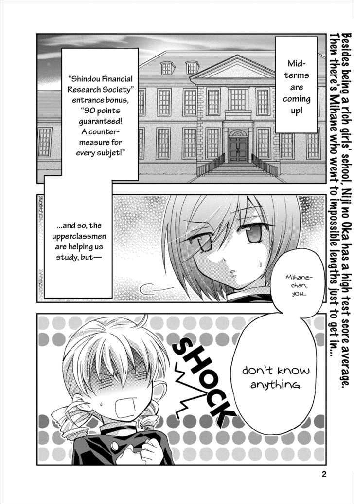 Nijipuri Chapter 6 page 3 - Chapter 6 : Yes! Study once more.